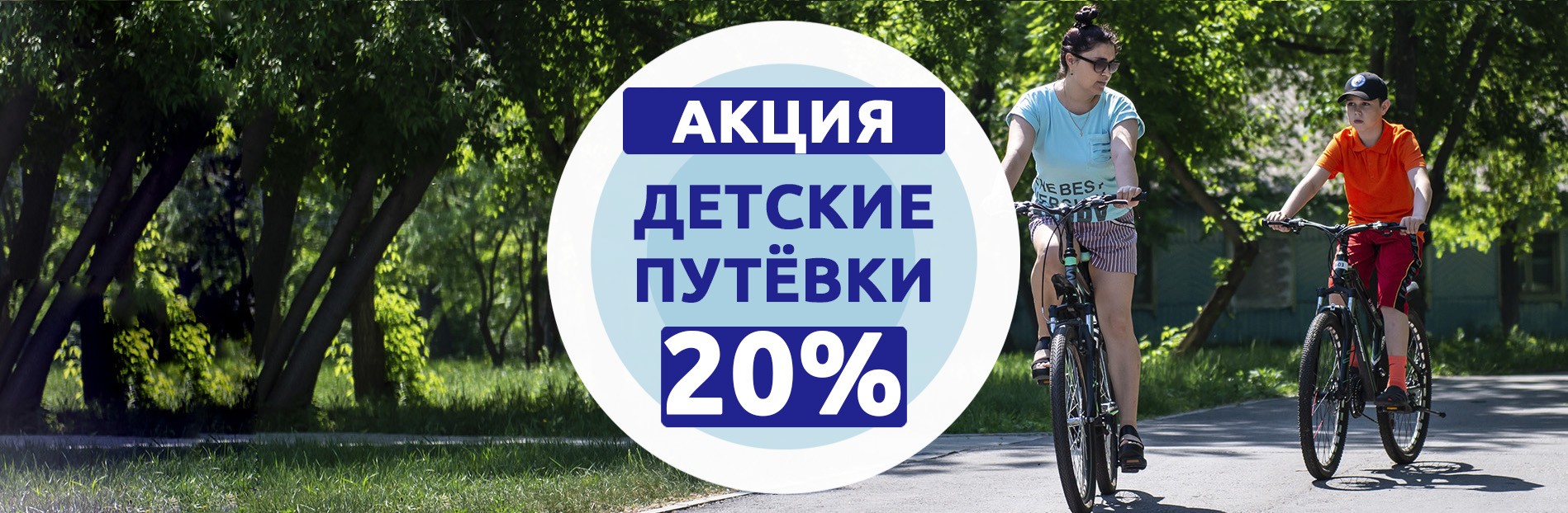 Дет_гор На радость детям и их родителям!