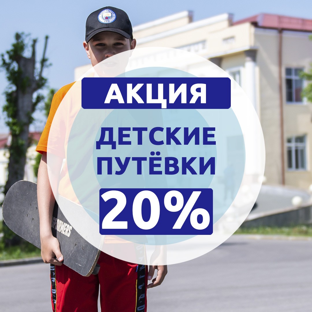 Дет_вк На радость детям и их родителям!