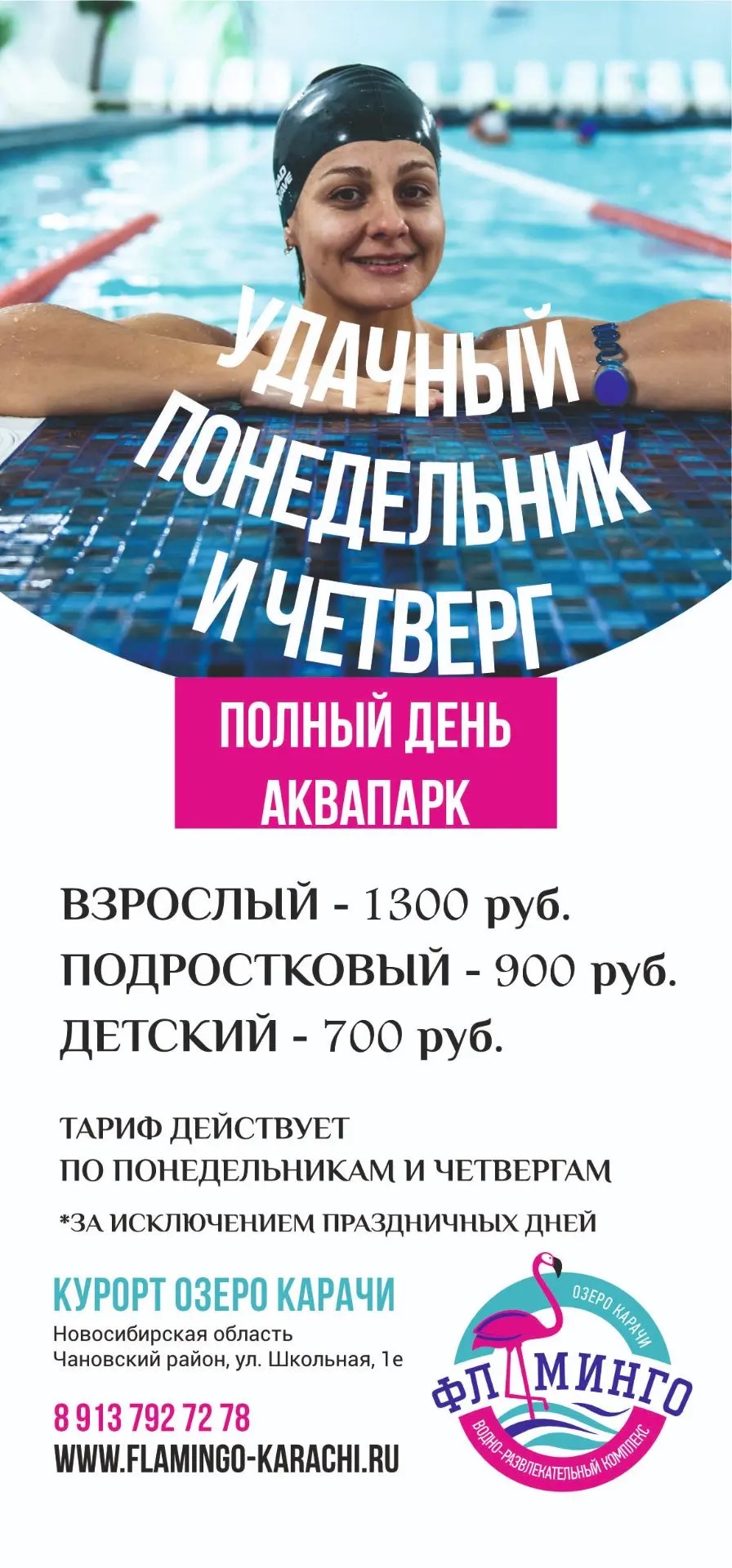 af86f264-11d6-4dca-bf29-4027746ac492